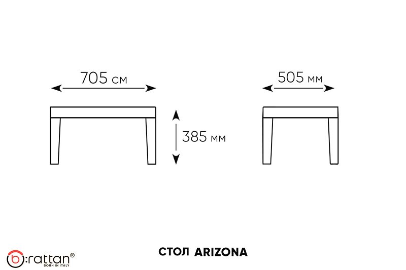 Комплект мебели Arizona Set (на 4 персоны)
